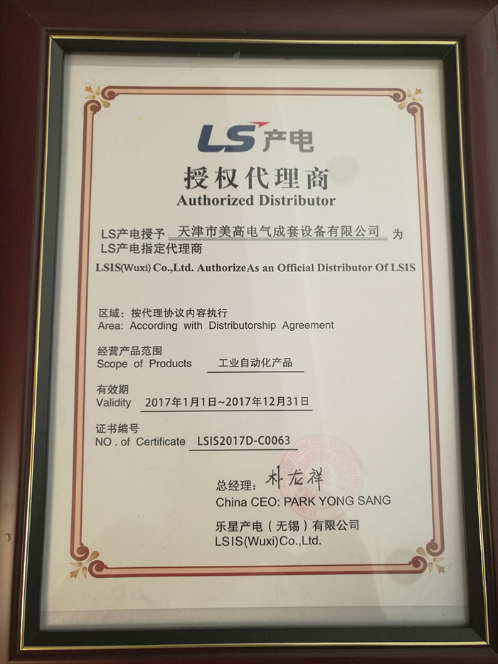 <b>17年自動(dòng)化</b>